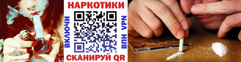 Продажа наркотиков Щигры Псилоцибиновые грибы  СК  Бошки Шишки  Гашиш  COCAIN 