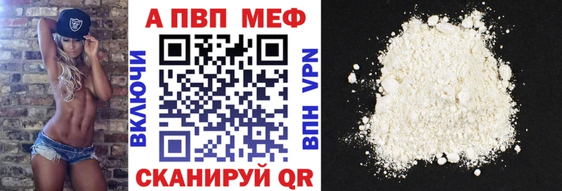 Alpha-PVP кристаллы  Щигры 