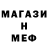 КЕТАМИН VHQ FABIW
