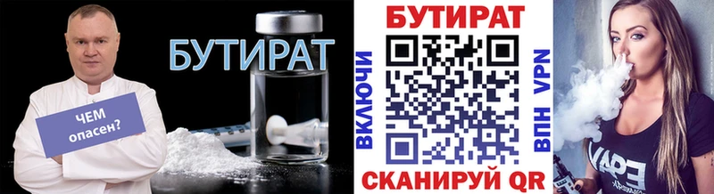 сайты даркнета состав  Щигры  Бутират GHB 