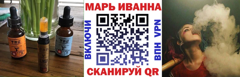ОМГ ОМГ ONION  Щигры  Печенье с ТГК конопля  наркотики 
