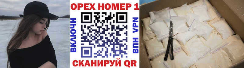 закладка  ОМГ ОМГ ссылки  КОКАИН VHQ  Щигры 