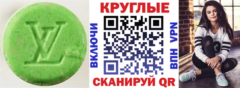 ЭКСТАЗИ DUBAI  Щигры 