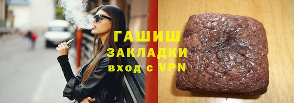ПСИЛОЦИБИНОВЫЕ ГРИБЫ Алексеевка