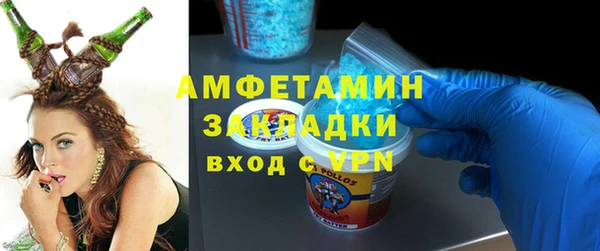 ПСИЛОЦИБИНОВЫЕ ГРИБЫ Алексеевка