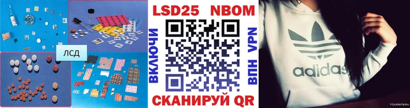 где купить наркоту  Щигры  LSD-25 экстази ecstasy 
