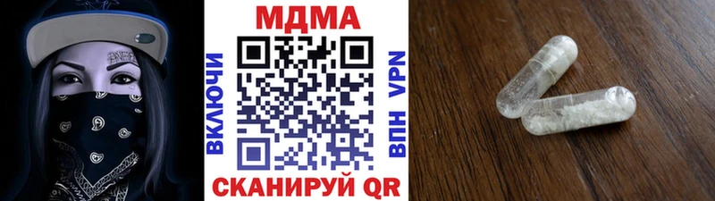 МДМА молли  OMG как войти  Щигры  купить наркоту 