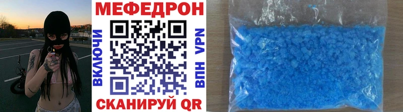МЯУ-МЯУ мука  где можно купить наркотик  Щигры 