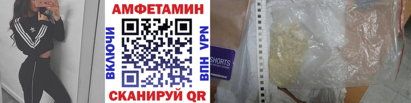 darknet клад  Щигры  МЕТАМФЕТАМИН Декстрометамфетамин 99.9% 