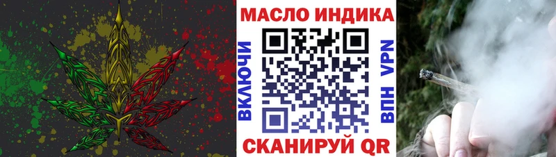 hydra ССЫЛКА  Щигры  Дистиллят ТГК жижа  дарнет шоп 