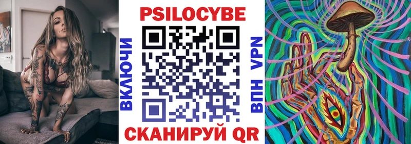 Галлюциногенные грибы ЛСД  Щигры 